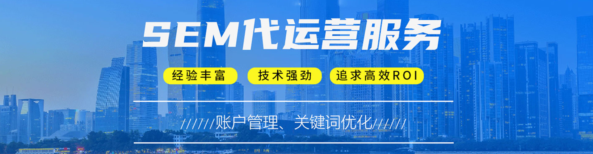 铜陵百度竞价推广